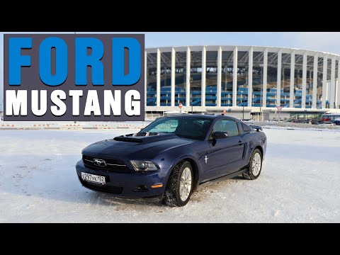 Ford Mustang V 2012 отзыв владельца I Форд Мустанг обзор автомобиля I Тест-драйв маслкара