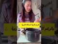 طاطا هالة على عكس البعض كاتورينا برغم الغربة كاينة الحداكة المغربية اكسبلور