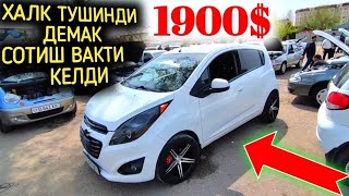 26-ДЕКАБР СПАРК НАРХЛАРИ 2025.АНА ХАЛОС КИШ КЕЛДИ ХАММА СОТМОКДА МАТИЗ ПУЛИГА😰.АНДИЖОН МОШИНА БОЗОР