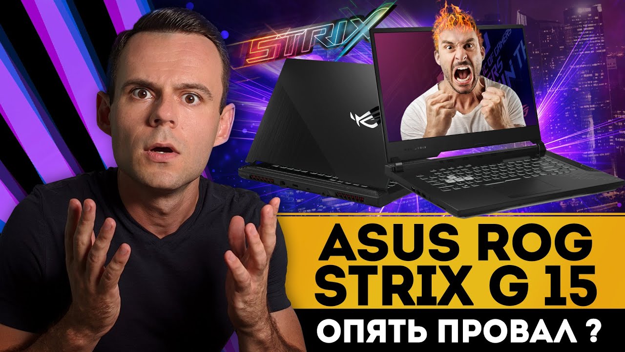 Rog Strix G Купить Ноутбук