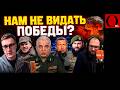 ЗИГАНУТЫЕ В ПЕЧАЛИ: УКРАИНА ПОСТОЯННО СОВЕРШЕНСТВУЕТ ДРОНЫ. И этому нет конца