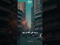 شقينا فبندلع نفسينا اشترك في القناه عشان يوصلك كل جديد أخواتي شقينا فبندلع نفسينا اشترك في القناه عشان يوصلك كل جديد أخواتي