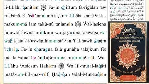 ختمة من مصحف التجويد باللغة الألمانية الصفحة رقم 39