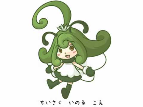 【UTAUカバー】独房ステラシアタ【連続音ファイルセット『ぱみゅ』】