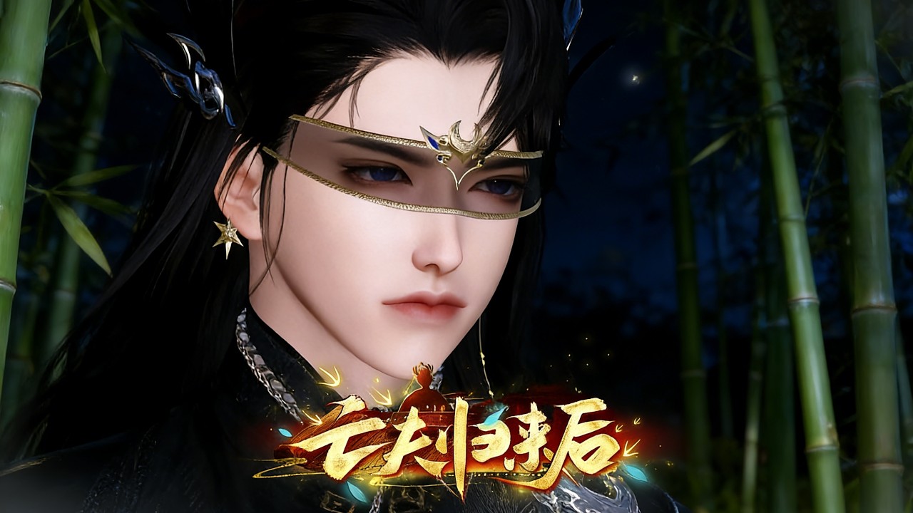 🔥🔥🔥一口氣看完全集【亡夫歸來後】我以為你死了，守了你三年寡。#巴拿拿拿動漫 #漫剧热播 #二次元 #逆水寒 #甜宠 #穿越 #動畫 #古風 #國漫 #BG #drama