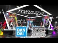 BANDAI（萬代）一年中最重要的展會-tamashii nation 2024-錢包又要大出血了....