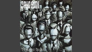 Эдемский сад - ORIGAMI