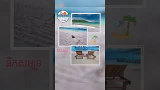 Pura Vita Resort in Koh Rong Island #beach #island #puravitaresort #travel