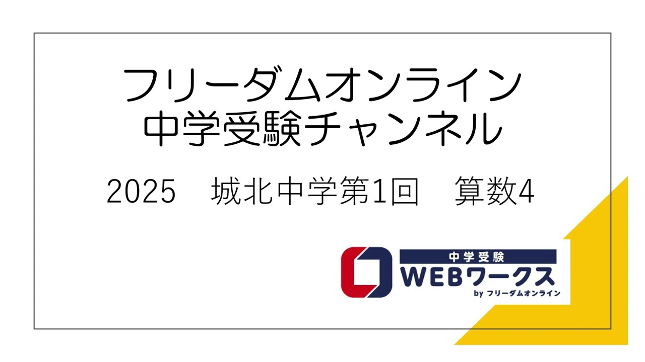 ☆値下げ☆【2025受験組】グノーブル4年 算数テキスト一式