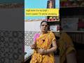 खाते समय बातें मत करो /How to say in English #youtube shorts #shorts feed #trending