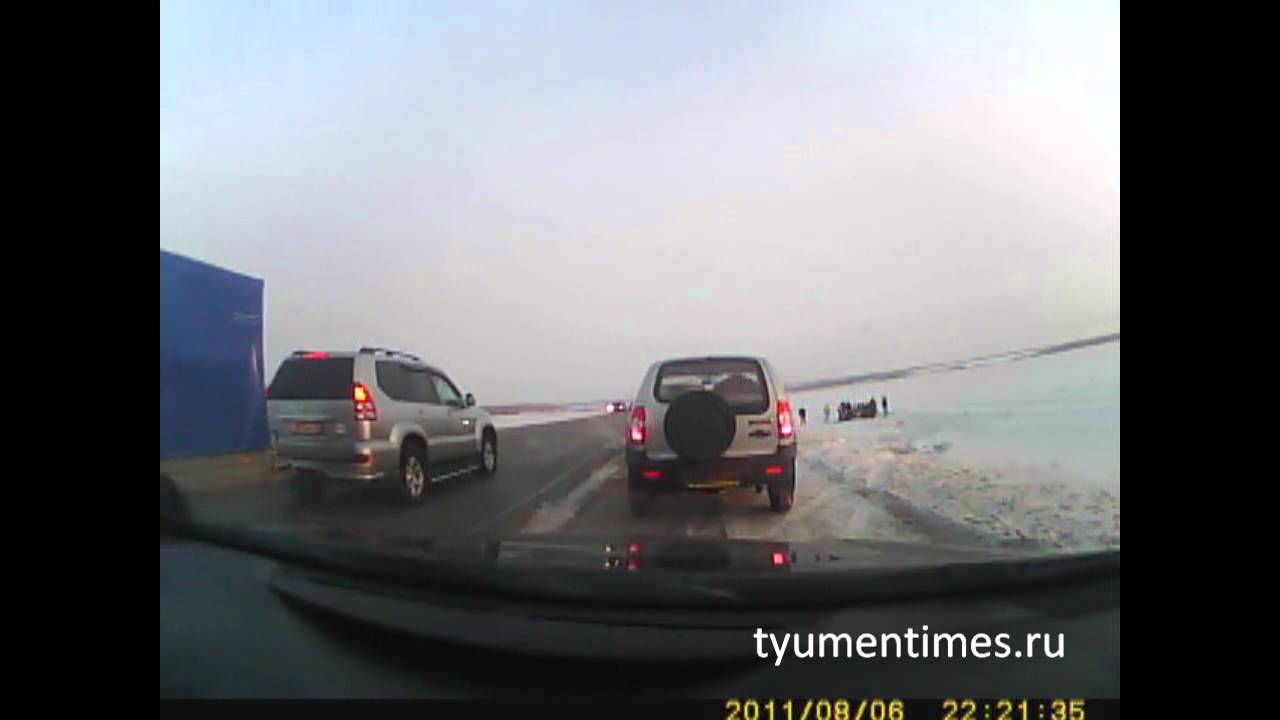 Авто в голышманово Авто в голышманово