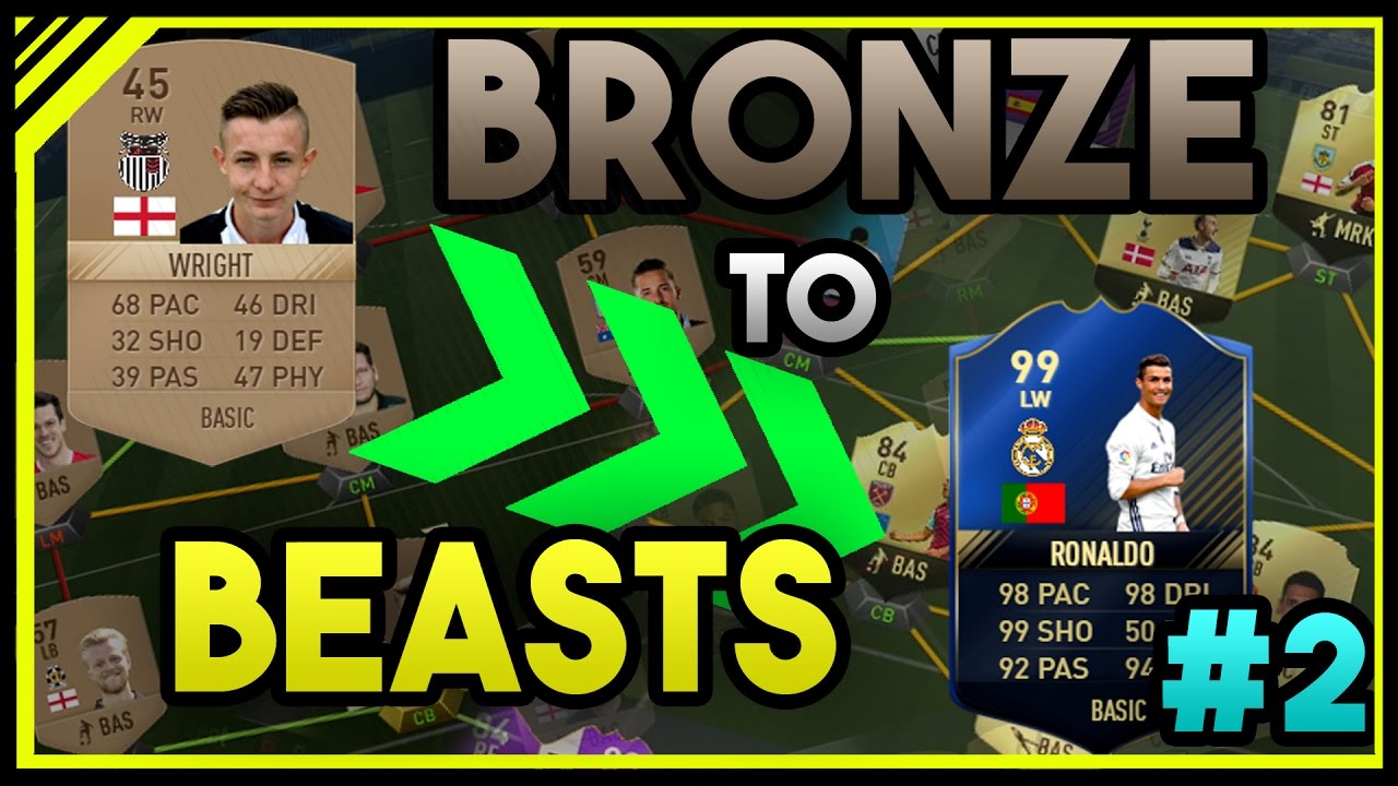 A CHANGE OF RULES!! BRONZE TO BEASTS EP.2｜ FIFA 17 ULTIMATE TEAM