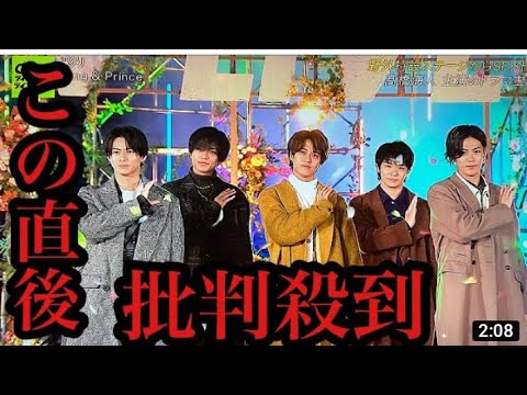 【CDTV】江藤アナがKing & Princeに衝撃の一言を放つ…⁉︎（ツキヨミ　彩り　平野紫耀　岸優太　神宮寺勇太　CDTVライブ！ライブ！　SEVENTEEN ENHYPEN YOASOBI）