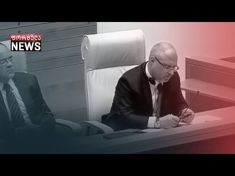 გავრილოვის განაჩენი