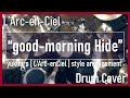 【L'Arc-en-Ciel】"good-morning Hide" [ yukihiro style arrangement ]  (Drum Cover)