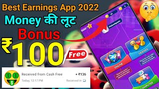 New Ludo Best Earning App 2022||Free Me Ludo KhelKar Paise Kaise Kamaye||Aqua Ludo screenshot 5