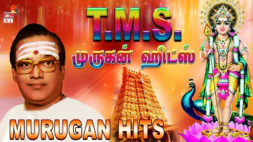 T.M.S Murugan Hits | DTS (5.1)Surround | High Quality Song