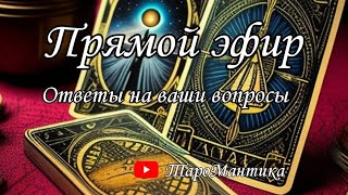 :     19:00    !