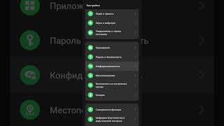 Решение проблемы в OnePlus на Oxygen OS для скрытых приложений в меню многозадачности