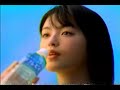 懐かしいcm リフレビィ大塚ベバレジ 品田ゆい 2000年