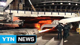Hyundai Steel to merge with affiliate Hyundai Hysco / YTN