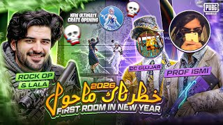 Download Lagu 2026 first TDM gameplay 🥶 Rock Op VS Tiktokers  $12000 UC on new ultimate spending | rock Op MP3