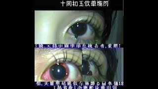SPOOKYLI - EYES ON ME (PROD. J3TSKR3VM)