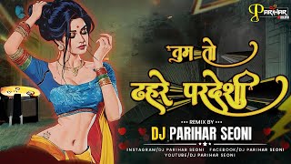 INSTAGRAM DJ REMIX  | TUM TO THAHRE PARDESI DJ TROLL MIX | DJ PARIHAR SEONI