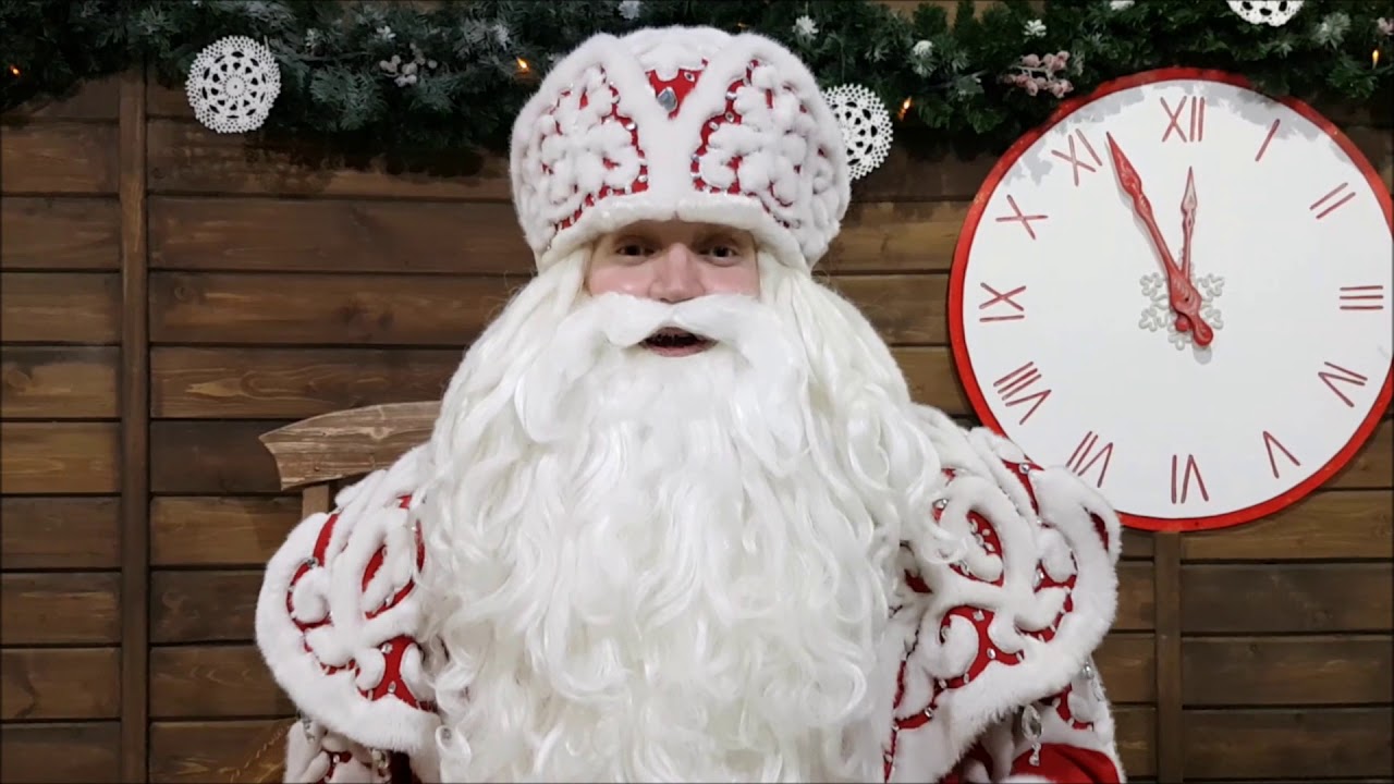 Neujahrsgrüße von Väterchen Frost (Djed Moros) und Paneurasia