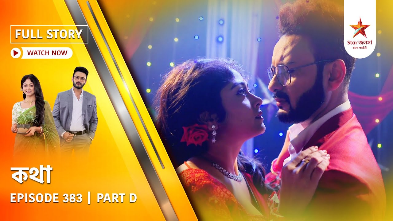 Full Story | Kothha | Episode 383 | Part D