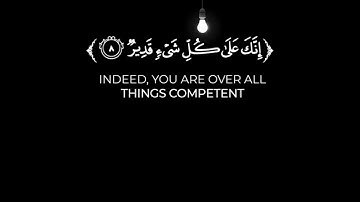 قرآن كريم 🌿تلاوة من سورة التحريم 🌿القارئ أحمد خضر 🌿
