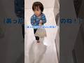 後編【耳の聞こえないママの気持ちを2歳児は読めるか検証してみた！】