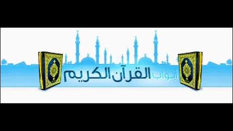الشيخ خالد الشهري تلاوة تفوق الوصف والخيال من جوالي