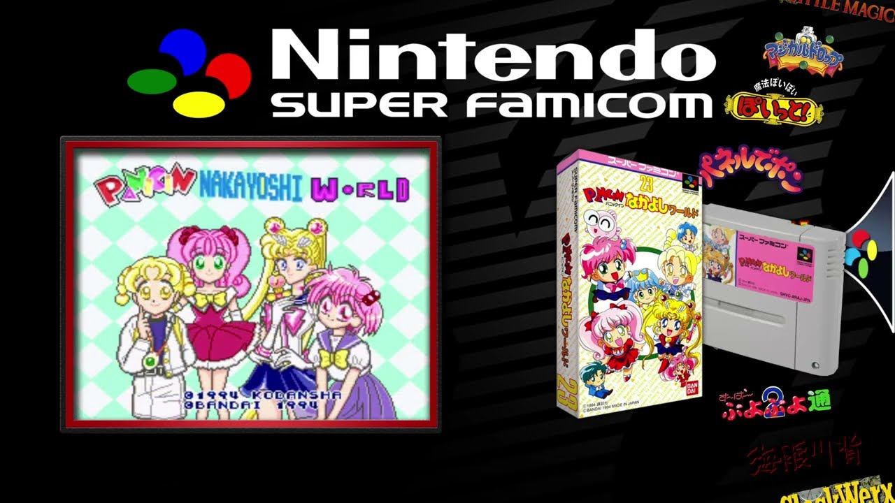 12 Puzzle Games (Super Famicom) Gameplay