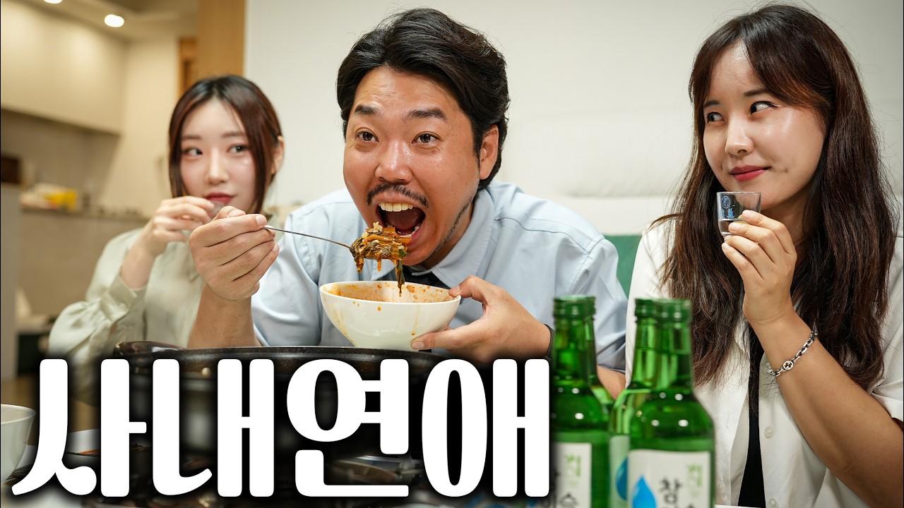 곱창전골