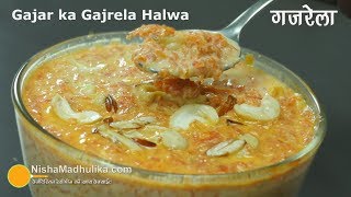 Gajar Ka Gajrela | गाजर का गजरेला । Gajjar ka special Halwa