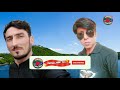 Danish Rashid new hit song/Ta dur mukha mukh duro suri pone ma xan/Poet Gholam ishaq sadro Mp3 Song