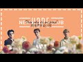 New Hope Club - Let me down slow 歌曲翻譯/中文字幕