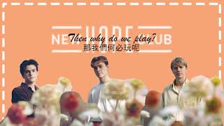 New Hope Club - Let me down slow 歌曲翻譯/中文字幕