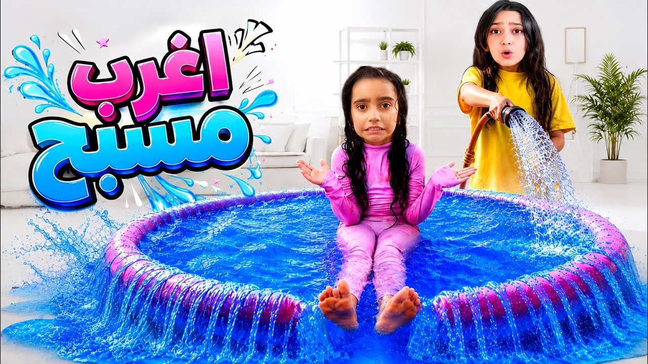 Latest Title & Thumbnail