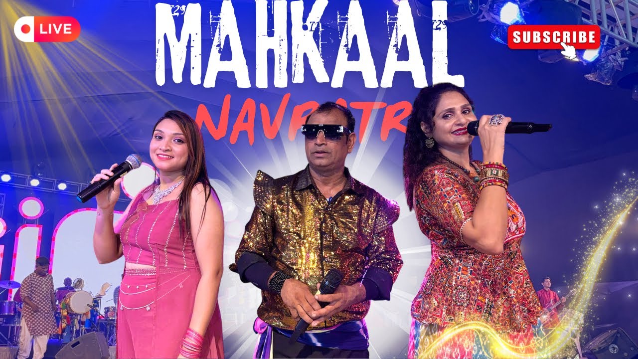 MAHKAAL NAVRATRI 2025 DAY2 || MUKESHPATEL || 