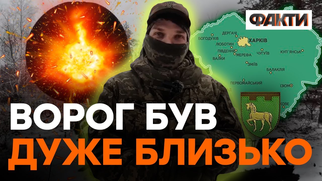 Харківський КОНТРНАСТУП — спогади ВОЇНІВ 111 бригади СИЛ ТРО - YouTube