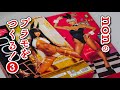 nonのプラモをつくる！③【基本色塗り→色に迷走→1回目油絵の具塗り】