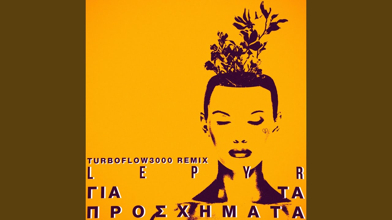 Obejrzyj Gia Ta Prosximata (TURBOFLOW3000 Remix) w YouTube Obejrzyj Gia Ta Prosximata (TURBOFLOW3000 Remix) w YouTube