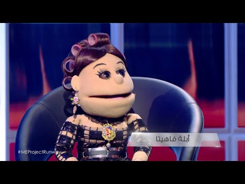 هذا هو رأي الابلة بتصاميم الـ Avant Garde ما رأيك بتعليقها