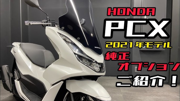 Pcx125 新型 21年 カスタムパーツ 純正オプション をご紹介٩ W و詳細は動画説明欄をご覧ください Youtube