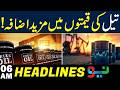 Crude oil prices rise Increase in global market  | 06 AM Headlines | NEO News