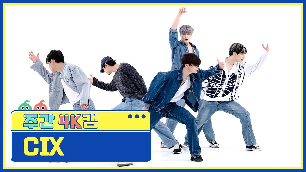 [주간아 4K캠ㅣ현장음 ver.] CIX (씨아이엑스) - Save me, Kill me l EP.616