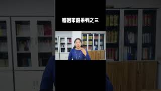 在中国领了结婚证婚姻关系就合法有效了吗？ #中国律师 #分享中国婚姻家庭法律法规 #楊雲峰律師