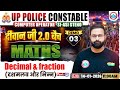 UP Police Maths Class | Decimal &amp; Fraction | UP Constable/Com Operator/SI ASI Maths Demo 03